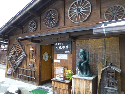 P1020792