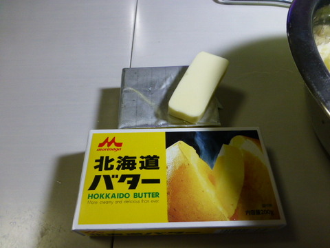 バター