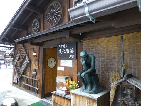 P1020793