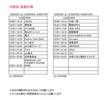A9ECFB0A-00CC-4E59-A6BF-C9007EE01160