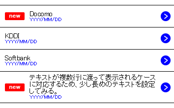 link-list_ss22