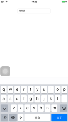textfield_max05