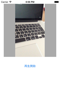 player_ss3