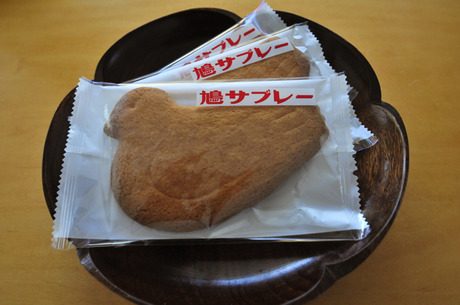 hato3