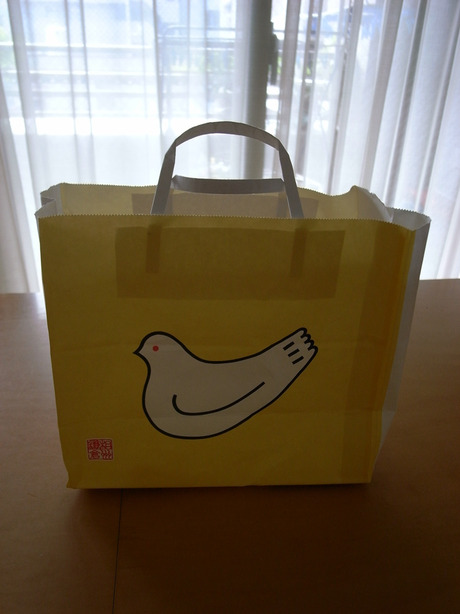 hato1