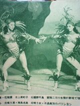 これは衝撃的なスチールです。