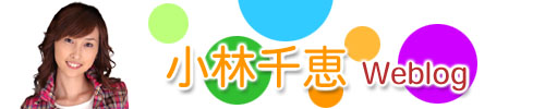 ������� Weblog