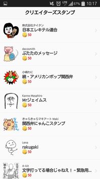 Screenshot_2014-08-14-10-17-49