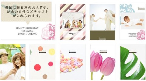 cocomo3