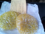 egaramanju