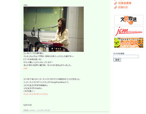 文化放送juscli_111124_2