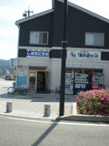 tsuriguya