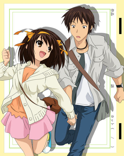 ハルヒとキョン
