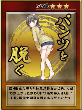 将棋カード