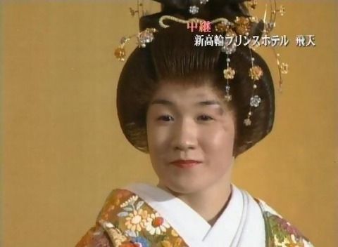 着物姿の谷亮子