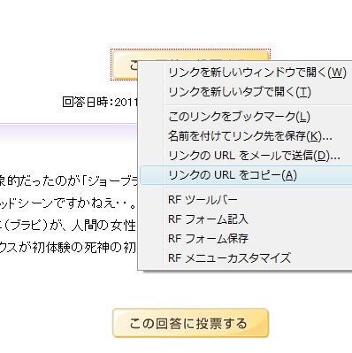 知恵袋の裏技 悪 知恵袋