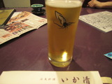 ikaseibiru