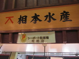 asaichi
