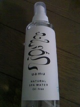 uamu