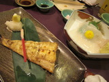ikaseineboke