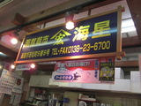 asaichi2