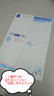 BlogPaint