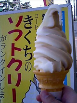 ソフトクリーム