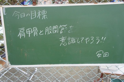 DSC01536