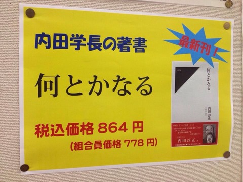 2015-02-19-14-20-18