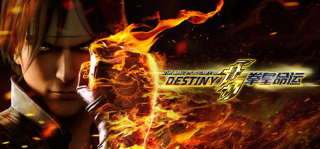 KOF-DESTINYjpg