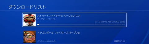 20180116223007