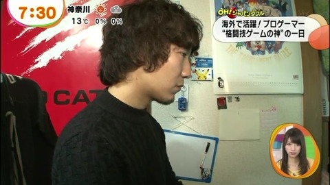 umetv0201-019
