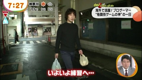 umetv0201-014
