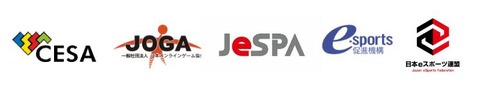 e-sports-japan2017