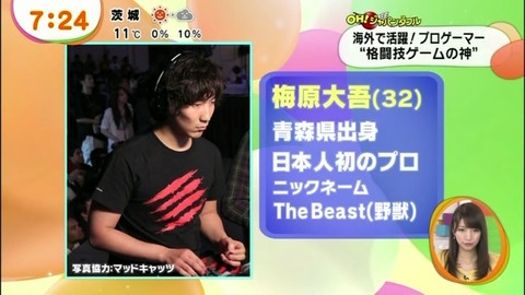 umetv0201-003