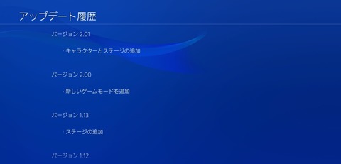 20180116224241