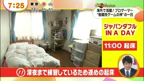 umetv0201-006
