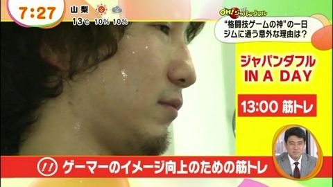 umetv0201-010