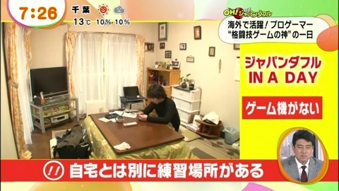 umetv0201-008