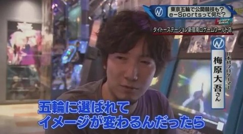 umehara7days-04