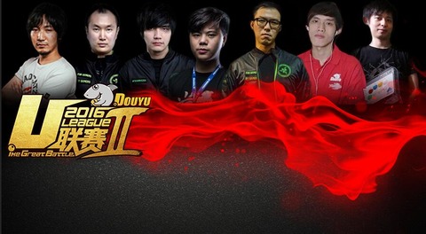 uleague2