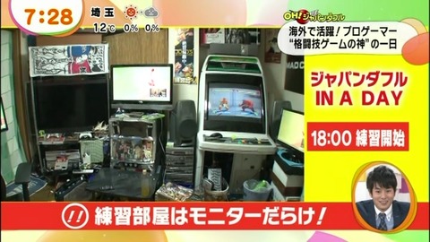 umetv0201-015
