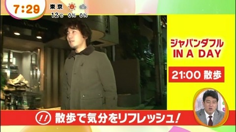 umetv0201-018