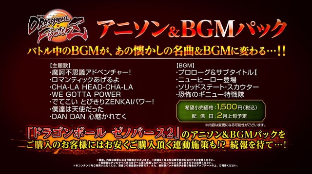 bgmpacl
