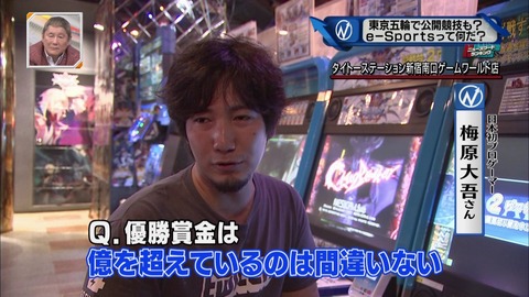 umehara-olympic2