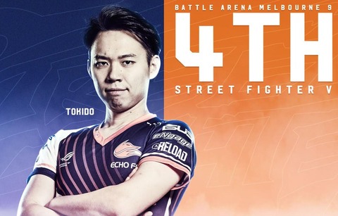 tokido4th