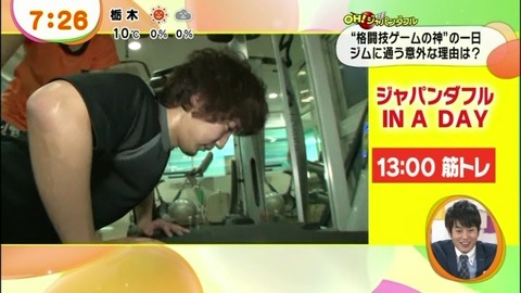 umetv0201-009