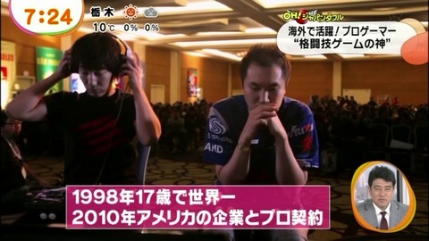 umetv0201-004