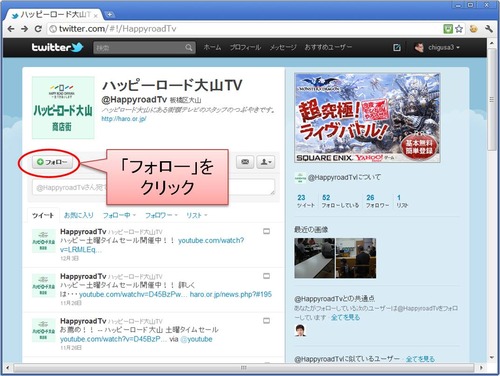 twitter02