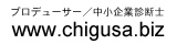 chigusa_banner05